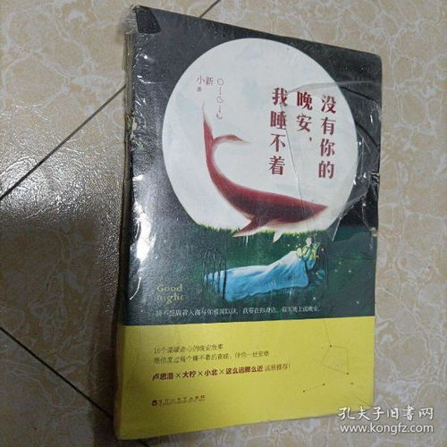从“孔夫子旧书网”到“小童大作图书坊” 实体与线上书店的购书体验对比
