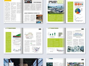 高效设计，专业呈现 企业图书期刊Word模板素材全攻略
